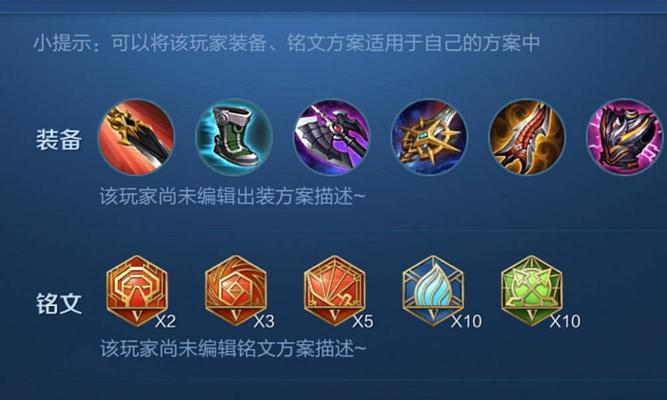 国际蒙恬出装天赋加点攻略（打造无敌蒙恬，让敌人闻风丧胆！）-第1张图片-游戏玩法大全_