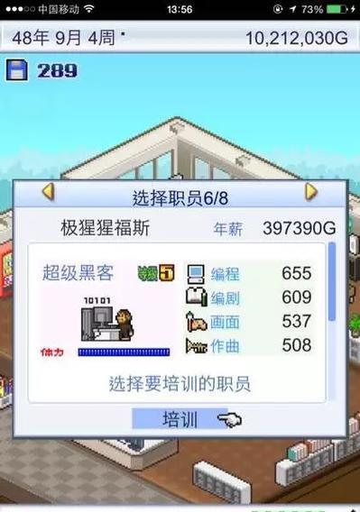 《美男有毒完整攻略》（揭秘美男有毒的独特魅力与心机）-第2张图片-游戏玩法大全_