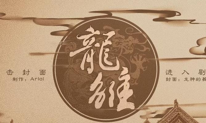 《美男有毒完整攻略》（揭秘美男有毒的独特魅力与心机）-第3张图片-游戏玩法大全_