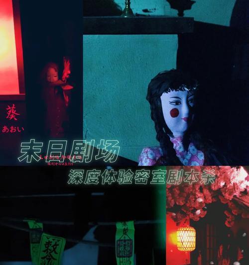 密室手机版攻略（打造全新游戏体验，密室逃脱指南一网打尽）-第2张图片-游戏玩法大全_