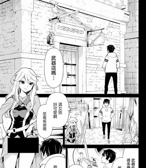 韦卿出装铭文攻略大全（打造无敌韦卿，铭文搭配一统天下）-第2张图片-游戏玩法大全_