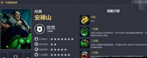 王者荣耀神仙出装攻略（超强神仙出装搭配，助你登上巅峰！）-第1张图片-游戏玩法大全_