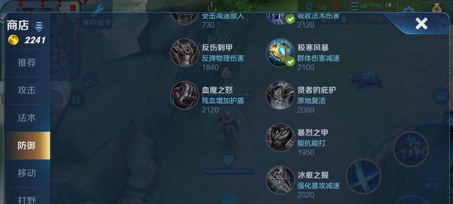 墨羽铠皇出装最新攻略！（打造无敌铠甲，让墨羽铠皇成为王者！）-第1张图片-游戏玩法大全_
