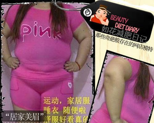 解脱美眉睡衣2攻略（探寻解脱美眉睡衣2的秘密，为你带来更舒适的睡眠体验）-第1张图片-游戏玩法大全_