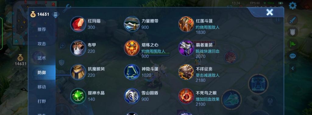 武器改版出装顺序攻略（从头到尾，一步步解析武器改版出装顺序，让你无往不利！）-第2张图片-游戏玩法大全_