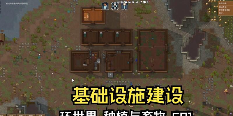 环世界攻略商队（勇闯环世界，商机无限）-第1张图片-游戏玩法大全_