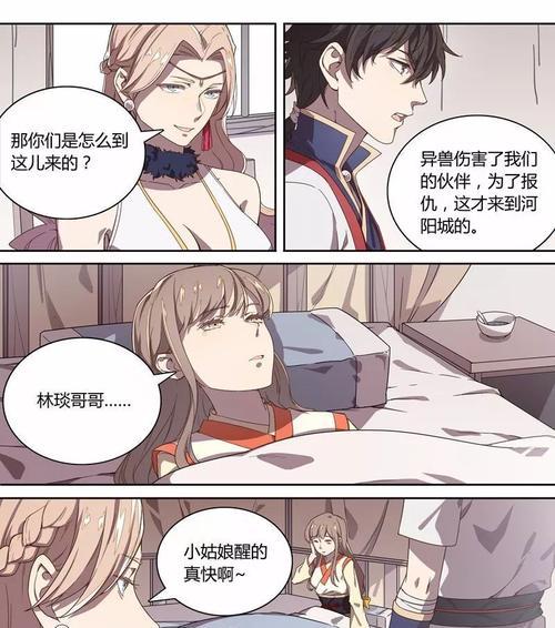 《天选福星御剑出装攻略——打造无敌剑客》（不朽之剑，征服九州）-第2张图片-游戏玩法大全_