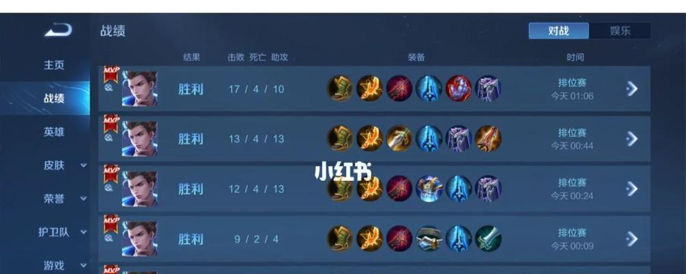 《拳皇14无敌出装攻略秘籍》（打造无敌角色，震撼对手的必备装备与技巧！）-第1张图片-游戏玩法大全_