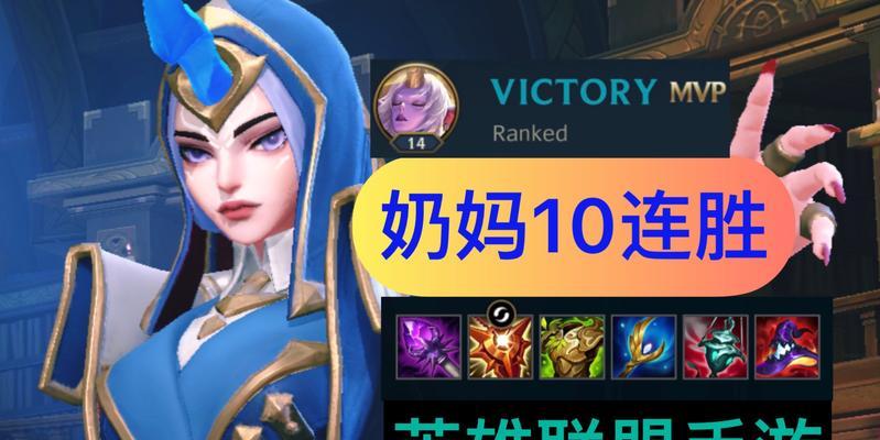 星妈出装手游攻略最新（掌握关键技巧，一步步引领胜利！）-第2张图片-游戏玩法大全_