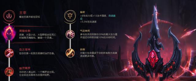 星妈出装手游攻略最新（掌握关键技巧，一步步引领胜利！）-第3张图片-游戏玩法大全_