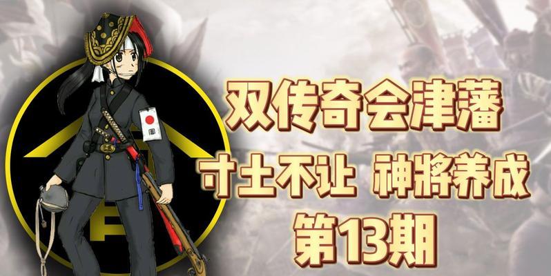 《幕府将军2新手攻略》（游戏规则解析与战略指南）-第1张图片-游戏玩法大全_