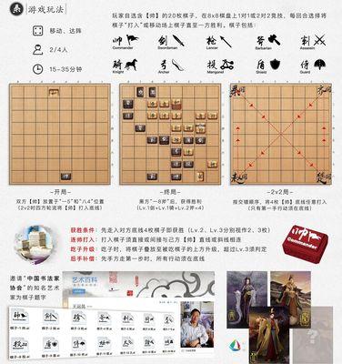 《掌握电脑棋类攻略游戏的绝技》（挑战智力极限，享受智慧盛宴）-第3张图片-游戏玩法大全_