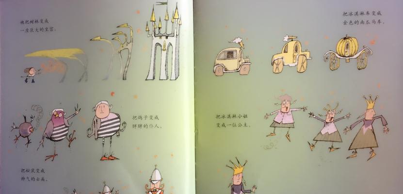 法术松鼠攻略指南（解密法术松鼠的技巧与策略，让你成为无敌魔法使者！）-第1张图片-游戏玩法大全_