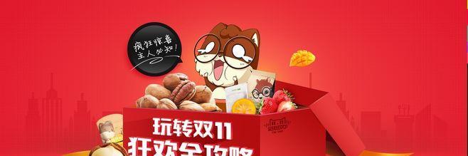 法术松鼠攻略指南（解密法术松鼠的技巧与策略，让你成为无敌魔法使者！）-第3张图片-游戏玩法大全_