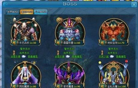 新仙剑OL剑仙攻略（剑仙修行之路，不止战斗与技能）-第2张图片-游戏玩法大全_