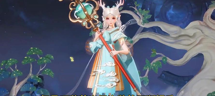 《以瑶妹出装铭文新手攻略最新》（瑶妹出装搭配和铭文选择指南，助你成为游戏中的强力辅助）-第2张图片-游戏玩法大全_