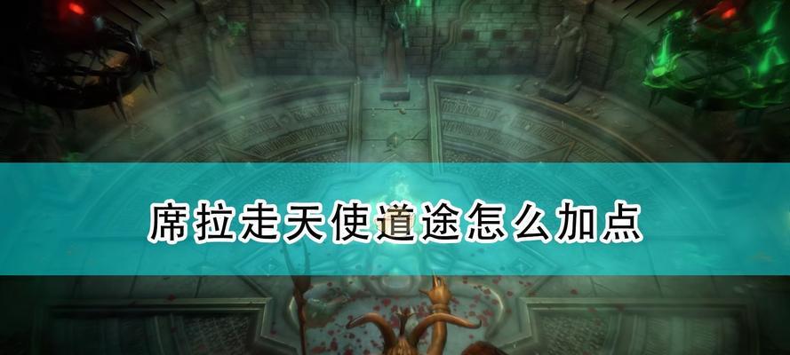 正义天使手游版出装攻略（打造无敌的正义战队，关键在出装选择）-第1张图片-游戏玩法大全_