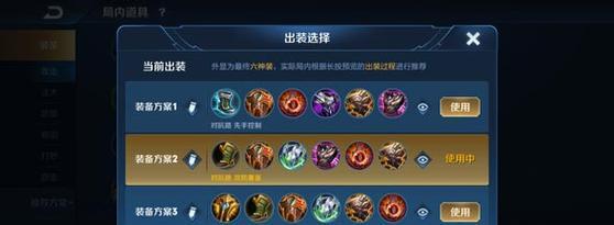 王者荣耀艺兴铭文出装攻略（无敌战神！艺兴铭文出装攻略解析）-第3张图片-游戏玩法大全_