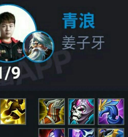 狂战士杨戬带血出装攻略（征战沙场，舍命一战！）-第3张图片-游戏玩法大全_