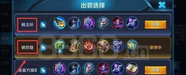 夏侯辅助出装玩法攻略（掌握夏侯辅助的装备选择，让你成为无敌辅助）-第1张图片-游戏玩法大全_