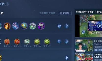夏侯辅助出装玩法攻略（掌握夏侯辅助的装备选择，让你成为无敌辅助）-第3张图片-游戏玩法大全_