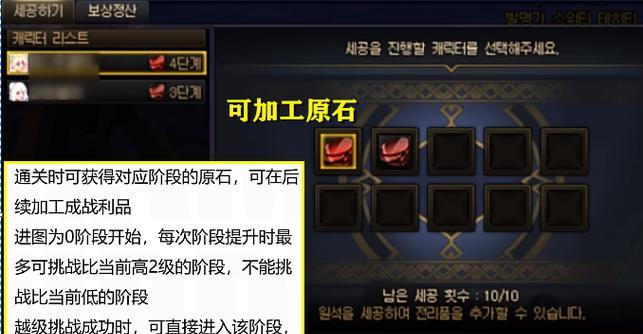 卡片附魔升级攻略（卡片附魔技巧，让你在游戏中无敌！）-第1张图片-游戏玩法大全_