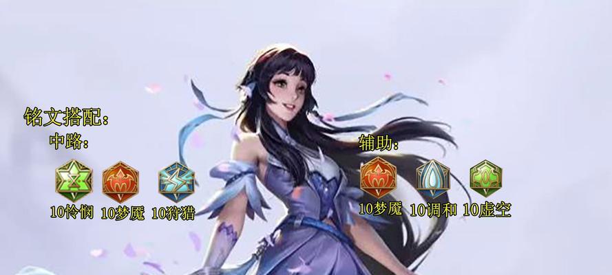 体验服西施铭文出装攻略（一探西施铭文搭配、出装顺序与技巧，让你成为法术输出之王！）-第1张图片-游戏玩法大全_