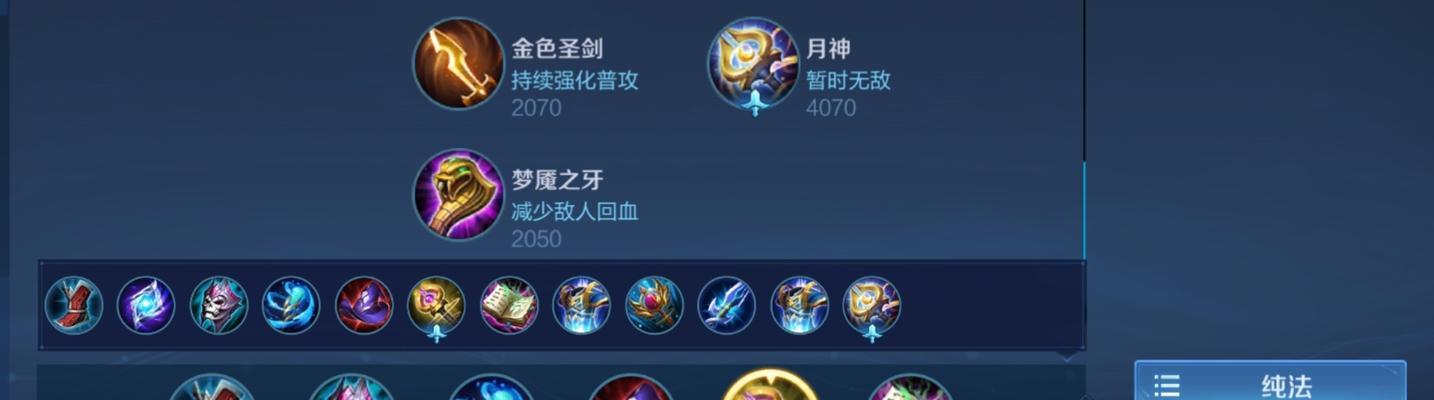 体验服西施铭文出装攻略（一探西施铭文搭配、出装顺序与技巧，让你成为法术输出之王！）-第2张图片-游戏玩法大全_