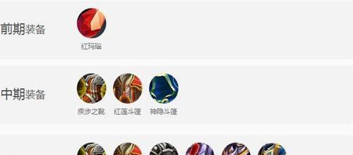 白起出装攻略（白起新皮肤上线，如何选择出装成为最强白起？快来看攻略！）-第3张图片-游戏玩法大全_