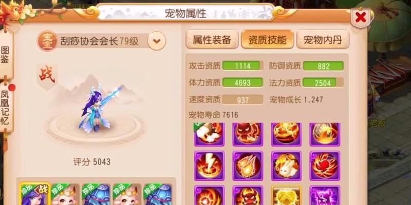 手游龙女出装打法攻略（掌握龙女的核心装备和技巧，成为不可阻挡的战斗女神！）-第1张图片-游戏玩法大全_