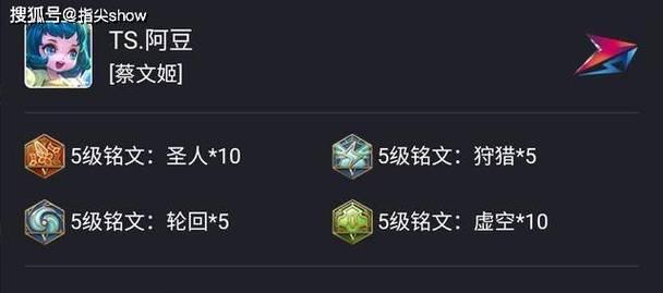 周瑜技巧出装攻略大揭秘！（最全周瑜技巧出装攻略，助你在游戏中称霸江湖！）-第2张图片-游戏玩法大全_