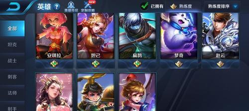 橘子隐身出装铭文攻略贴吧（掌握，成为游戏巅峰之玩家）-第3张图片-游戏玩法大全_