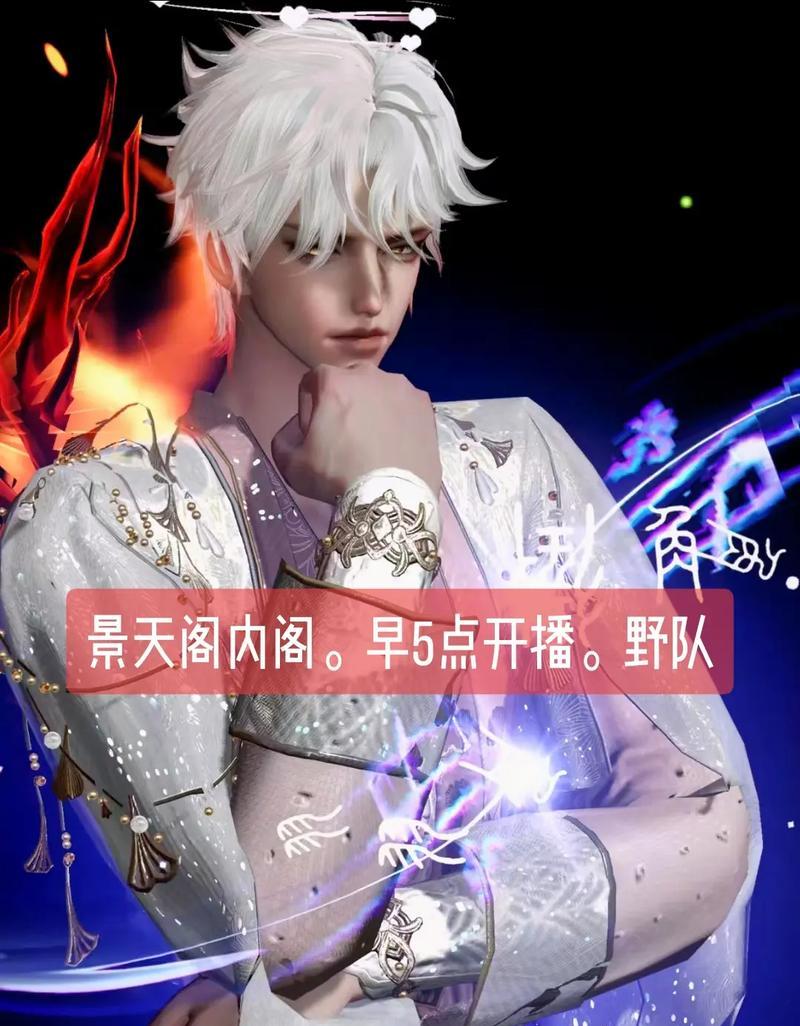 《以我是大神出装手游攻略，助你登顶巅峰》（掌握关键装备选择，成为无敌玩家）-第1张图片-游戏玩法大全_