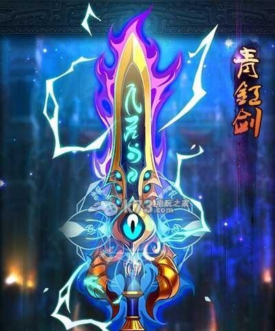 《以我是大神出装手游攻略，助你登顶巅峰》（掌握关键装备选择，成为无敌玩家）-第2张图片-游戏玩法大全_