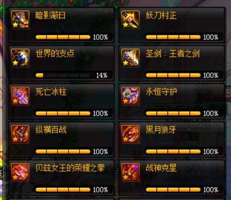 修罗安图恩攻略指南（掌握关键技巧，征服修罗安图恩的秘密领地！）-第1张图片-游戏玩法大全_