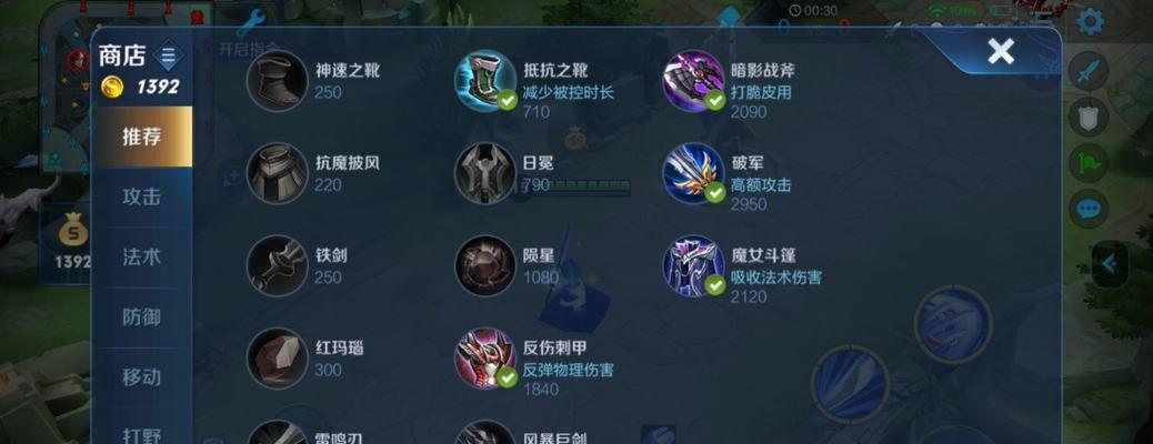 以武器重做上单出装攻略（揭秘上单玩家的武器选择与出装策略）-第1张图片-游戏玩法大全_
