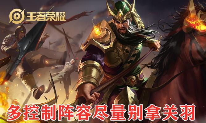 《王者荣耀阵营最强出装攻略大全》（成为无敌的战士，掌握最强装备！）-第3张图片-游戏玩法大全_