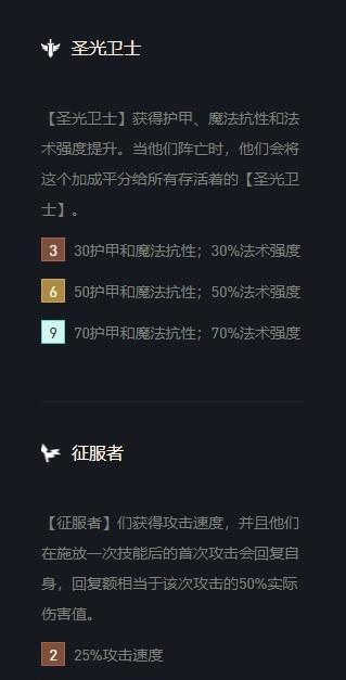 剑魔出装手游攻略（剑魔出装推荐及技巧，助你成为巅峰玩家！）-第2张图片-游戏玩法大全_