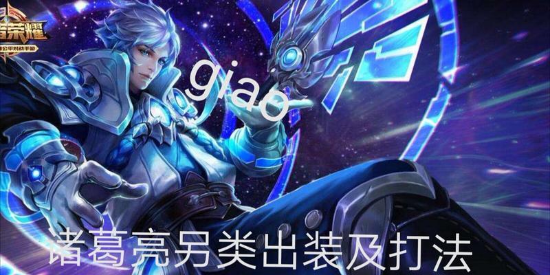 传奇4战士出装攻略-第2张图片-游戏玩法大全_
