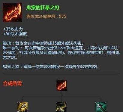 福星再临薇恩出装攻略（狙击敌人，舞动战场——打造最强薇恩装备搭配）-第2张图片-游戏玩法大全_