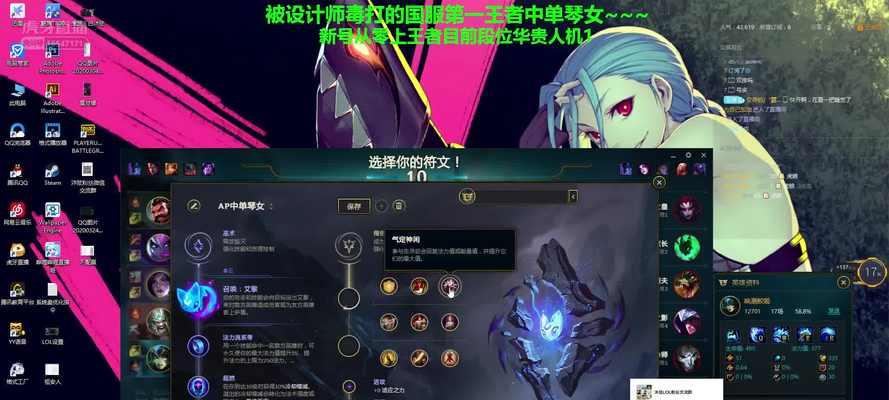 娜美玩家必看！掌握最强出装攻略，一统战场！（为你揭示娜美出装心得，让你成为无敌法球女王！）-第1张图片-游戏玩法大全_