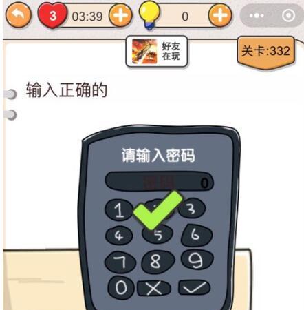 《贪吃的猪头3攻略大揭秘》（玩转游戏，成为最强猪头！）-第2张图片-游戏玩法大全_
