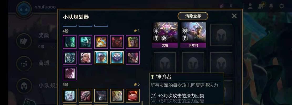 《魔兽羁绊全新出装攻略，助你稳居战场顶峰》（经典英雄重制，装备选择关键一步，胜利即将触手可及！）-第2张图片-游戏玩法大全_