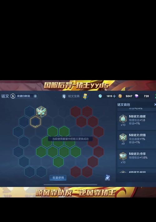 《未来羿加强出装攻略》（掌握最强弓箭手的装备选择与策略）-第1张图片-游戏玩法大全_