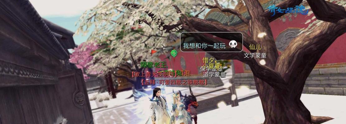 卢仙儿手游出装攻略（精准输出关键——卢仙儿出装攻略）-第3张图片-游戏玩法大全_