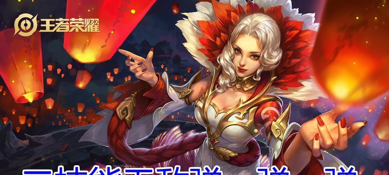 甄姬国服出装攻略（深入解析甄姬的最佳出装方案，助你成为国服无敌王者！）-第1张图片-游戏玩法大全_