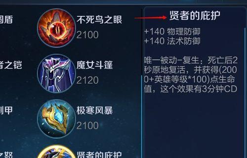 黄忠攻略（黄忠铭文、出装和技巧详解，助你战胜敌人！）-第1张图片-游戏玩法大全_