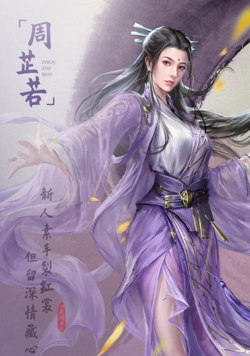 倚天屠龙记攻略（江湖历险，掌握绝世武功，解开宿命之谜）-第2张图片-游戏玩法大全_