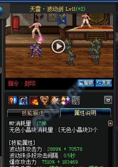 韩服修罗削弱出装攻略（提升生存能力，兼顾输出！一文教你打造强悍修罗）-第2张图片-游戏玩法大全_