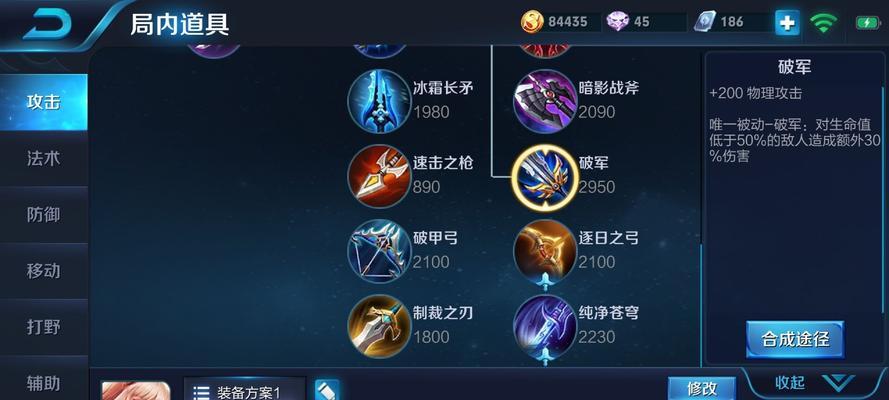 寒冰教程及出装攻略（打造无敌寒冰，一冰在手天下我有）-第3张图片-游戏玩法大全_